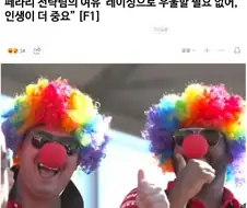 F1) 아니 페라리가 저렇게 전략이 좋다니