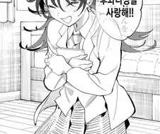 아이돌에 미친 씹덕 여주인공이 개ㄸㄹㅇ짓을 하는 MANHWA