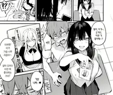 일진녀에게 메이드 카페 가는거 들키는 만화.manga