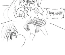 풀버전)일진깡패여자친구쟝 만화