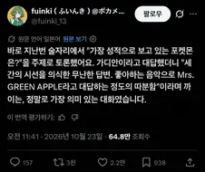 "뭐? 가디안이 제일 성적으로 보이는 포켓몬이라고?"