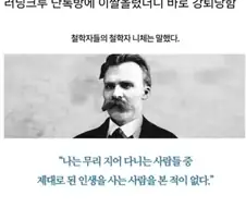 당사자가 보면 속터질만한 짤