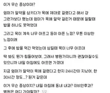 알약 먹을 때 물 많이 마셔야 하는 이유