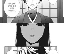 엄마가 못난 여자들에게 노려지는 아들을 지켜주는 만화
