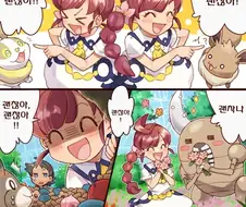 포켓몬) 말버릇이 옮은 하루.Manhwa