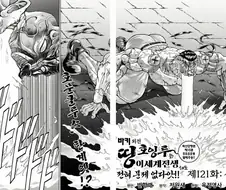 바키 이세계 띵호이루 작가관련 디테일한 부분