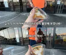 외노자한테 잘해주는 빵집