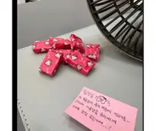 팀장님이 준 간식 되돌려준 직원