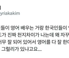 한자 학습이 뒤지게 어려운데도 일본어가 쉽다고 느끼는 한국인들이 많은 이유