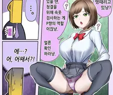@ 후방) 최면에 걸린 핑크빤쮸쩍벌 마에카와 미쿠 씨.manga
