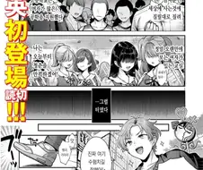 남중만 다닌 학생이 졸업해서 여고에 입학하는 manga