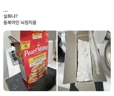 크아아아아악!!