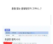 현실로 나타난 괴담