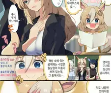 말딸) 듀랜달 딸이 흑역사 낭독하는 만화