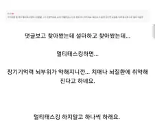 장기기억력, 집중력을 높여주는 취미