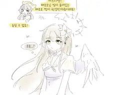 블루아카) 히후미가 페로로 씰 모으는 만화.manga