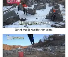 예비군 제작진들과 서바이벌 하는 폴란드인