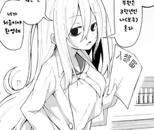 잠을 제대로 못 자는 선배.manhwa