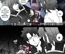 달빠가 페이트 뉴비 영입하는 만화.manwha