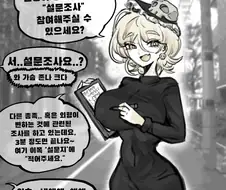 이종족 편의점