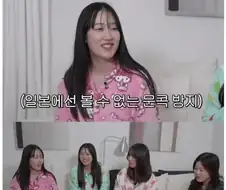 일본 여고생들의 한국 여행 후기