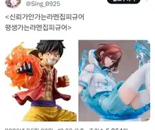 씹덕이 가는 일본 라멘집 특.jpg