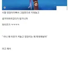 어 어엃 응 어.jpg