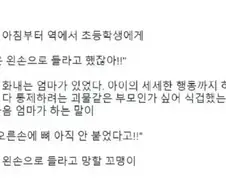 어이 내 창조물 그손은 쓰지말라고 했을텐데?