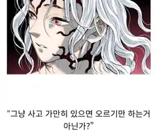 "코스피를 개잡주라고 하는 사람들이 이해가지 않는다."