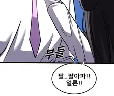 고민이 생긴 늑대선배 이민지 대리!!.MANWHA