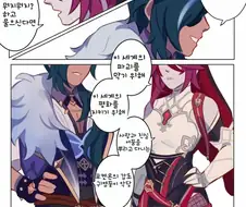 원신) 페보니우스 로켓단.manhwa