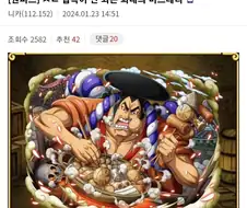 원피스) 같은 작품