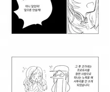 @) 전설의 코가네랑 야스 하는 만화