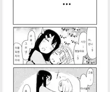 고양이 모에화 만화