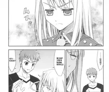 [페이트] 이리야가 버서커와 바뀌는 만화