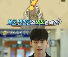 폐비 윤씨(연산군엄마)에 대한 재미난 사실들