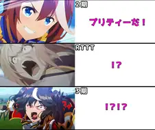 말딸) 애니판이 나오면 나올수록 없어지는 것