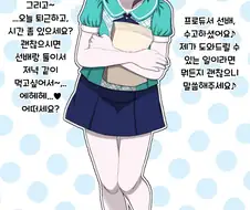 [@] 사무원 마코토.manhwa