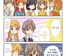 @) 아이마스 대표 페도