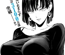 솔까말 여캐 볼라고 보는 만화
