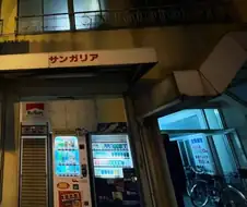 일본 숙박비 만원 호텔 레전드 ㄷㄷㄷ