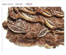 원피스) ?? : 훗훗훗훗훗-!