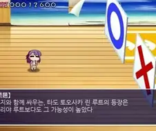 FATE) 이리야 루트 원하시는 분들 진실은 이겁니다
