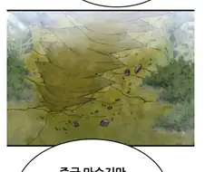 6서클 한명에 5서클 20명이니 충분히 통할거다
