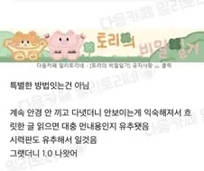 의외로 우리 뇌에서 벌어지는 일