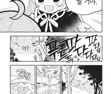 미소녀의 침을 사감