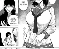 책임지라는 여고생에게 뻔뻔하게 책임을 전가하는 Manga