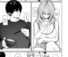 거리감이 버그난 의붓여동생이 어리광 해온다.manhwa