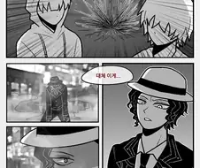 귀칼)현대에 오게된 무잔