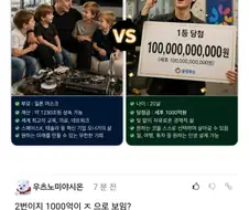 일론 머스크 자식으로 태어나기 vs 그냥 1000억원 받기.jpg